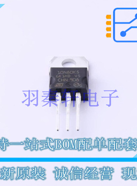 场效应管(MOSFET) STP10N80K5 TO-220 ST 全新原装进口