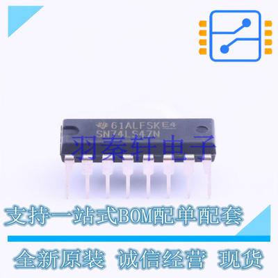 LCD驱动 SN74LS47N DIP-16 TI 全新原装进口