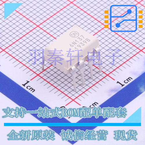 6N137M 封装DIP-8 直流输入, 逻辑门输出 工作温度-40℃ ~ 100℃