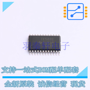 TSSOP TS5V522CPWR 进口 模拟开关 全新原装 多路复用器