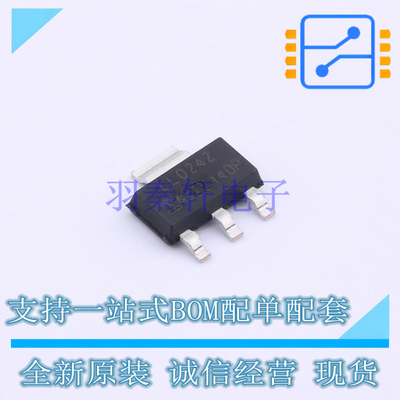 场效应管(MOSFET) IRLL024ZTRPBF SOT-223 全新原装正品