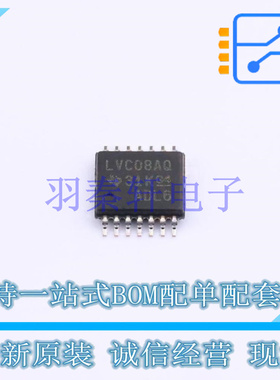 逻辑门 SN74LVC08AQPWRQ1 TSSOP-14 TI 全新原装进口