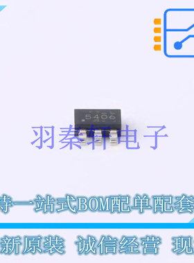 DC-DC电源芯片 LMR54406DBVR SOT-23-6 TI 全新原装进口