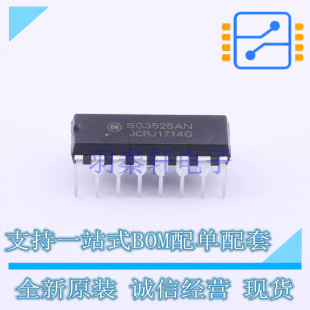 AC-DC控制器和稳压器 SG3525ANG DIP-16 ON 全新原装正品