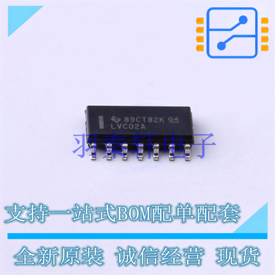 逻辑门 SN74LVC02ADR SOIC-14 TI 全新原装进口