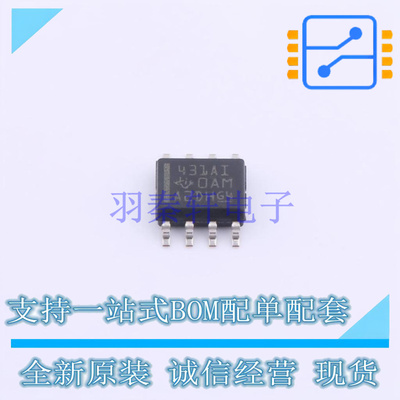 电压基准芯片 TL431AIDRG4 SOIC-8 TI 全新原装正品