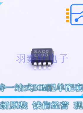 线性稳压器(LDO) LP2986IMM-3.3/NOPB VSSOP-8 TI 全新原装正品
