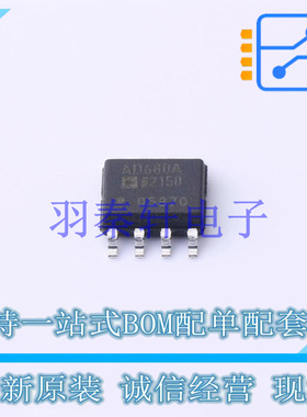 电压基准芯片 AD680ARZ-REEL7 SOIC-8 ADI 全新原装正品