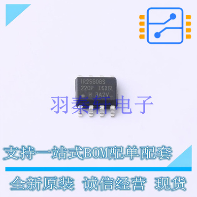 栅极驱动IC IR25606STRPBF SOIC-8 全新原装进口