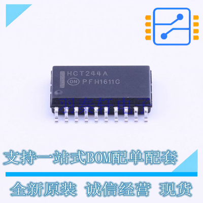 缓冲器/驱动器/收发器 MC74HCT244ADWG SOIC-20 ON 全新原装正品