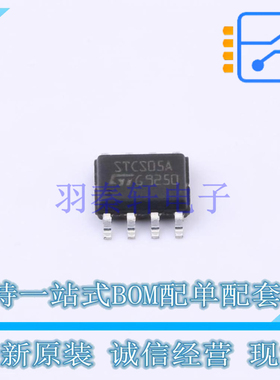 LED驱动 STCS05ADR SOIC-8 ST 全新原装正品