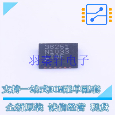 DC-DC电源芯片 LTC3625IDE-1#PBF DFN-12 ADI 全新原装正品