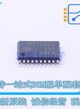 线性稳压器(LDO) TPS77525PWP HTSSOP-20 TI 全新原装正品