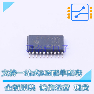 线性稳压器(LDO) TPS77525PWP HTSSOP-20 TI 全新原装正品