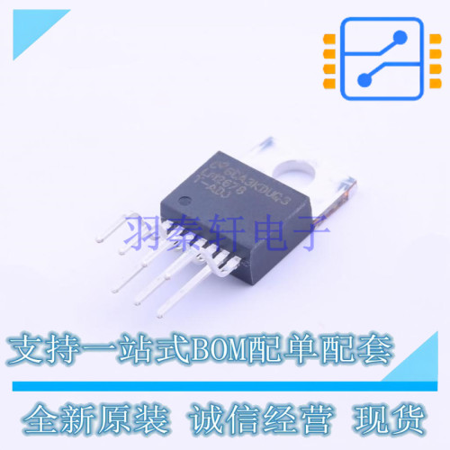 DC-DC电源芯片 LM2678T-ADJ/NOPB TO-220-7 TI 全新进口