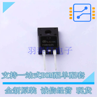 通用二极管 FFPF08H60STU TO-220FP ON 全新原装正品