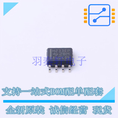 CAN芯片 SN65HVD233MDREP SOIC-8 TI 全新原装正品