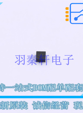 DC-DC电源芯片 TPS6282618DMQR VSON-6(1.5x1.5) TI 全新原装进口