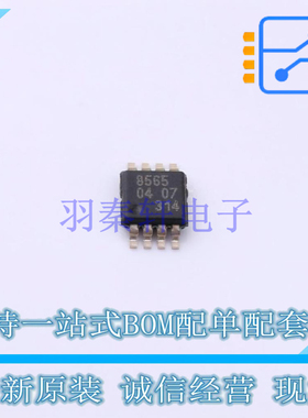实时时钟RTC PCA8565TS/1118 TSSOP-8 NXP 全新原装正品