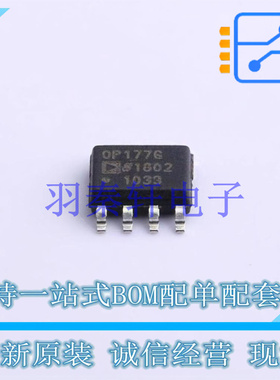 精密运放 OP177GSZ-REEL SOIC-8 ADI 全新原装进口
