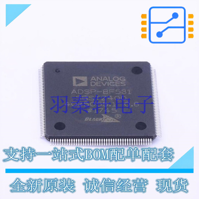 数字信号处理器(DSP/DSC) ADSP-BF531SBSTZ400 LQFP-176(24x24) A
