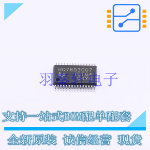 电池管理 BQ7693007DBTR TSSOP-30-4.4mm TI 全新原装进口