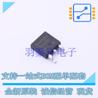场效应管(MOSFET) SPD04N60C3ATMA1 TO-252-3 全新原装进口