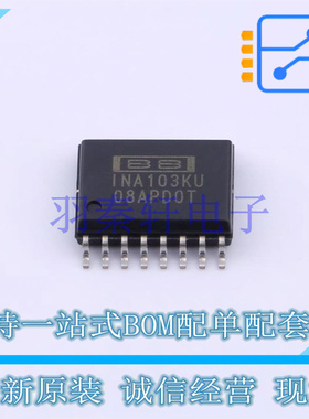 仪表放大器 INA103KU SOIC-16-300mil TI 全新原装进口