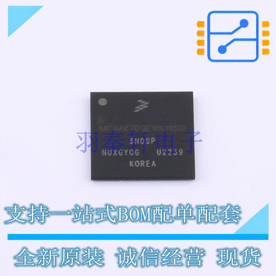 电机驱动芯片 MPC17531ATEJ HTSSOP-20 NXP 全新原装正品