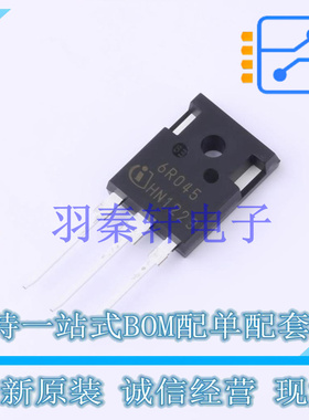 场效应管(MOSFET) IPW60R045CP TO-247-3 全新原装进口