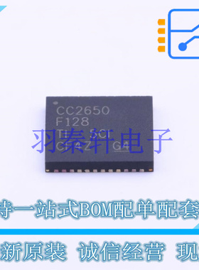 无线收发芯片 CC2650F128RGZT QFN-48-EP(7x7) TI 全新原装正品进