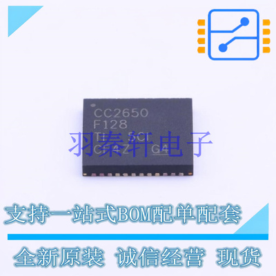 无线收发芯片 CC2650F128RGZT QFN-48-EP(7x7) TI 全新原装正品进
