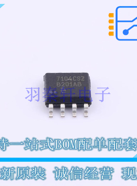 栅极驱动IC EL7104CSZ SOIC-8 RENESAS 全新原装正品