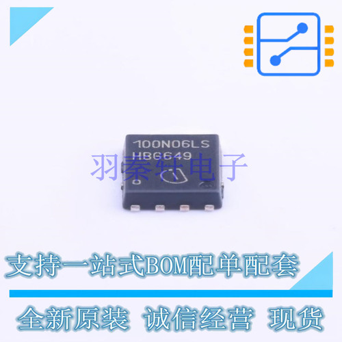 场效应管(MOSFET) BSC100N06LS3G PDFN-8(5.2x6.2) 全新原装正品