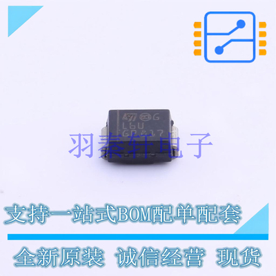 快恢复/超快恢复二极管 STTH2L06U SMB ST 全新原装进口