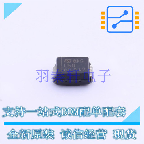 快恢复/超快恢复二极管 STTH2L06U SMB ST 全新原装进口