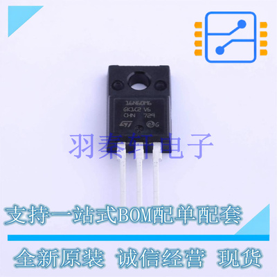 场效应管(MOSFET) STF16N60M6 TO-220FPAB-3 ST 全新原装进口