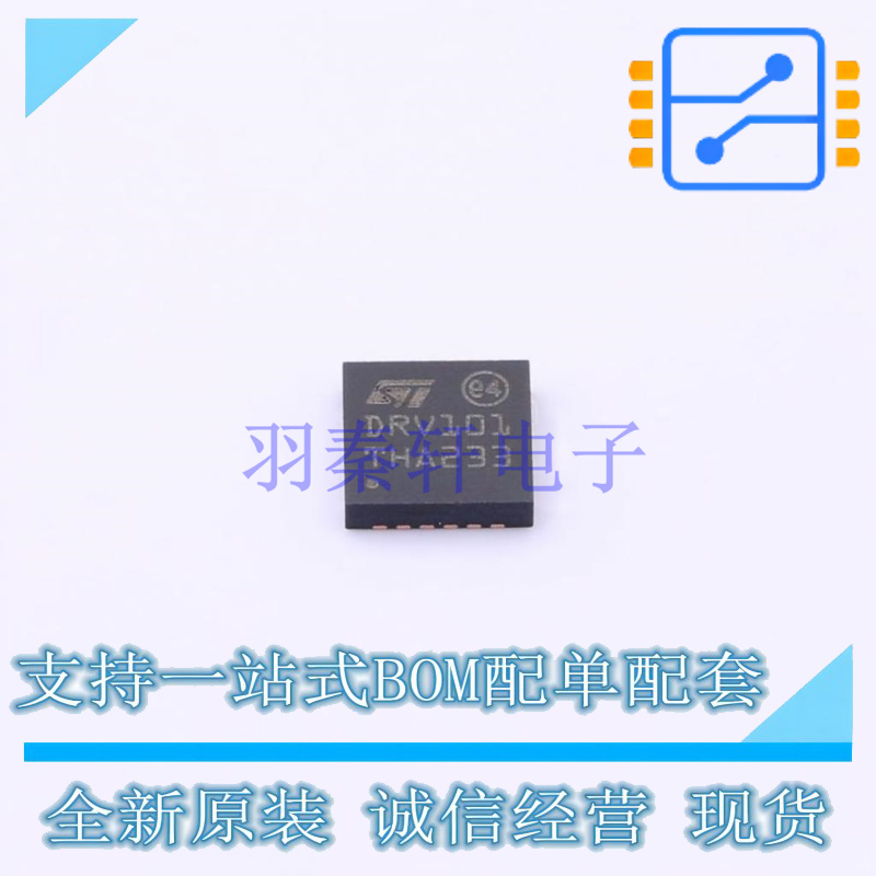栅极驱动IC STDRIVE101TR SO-28 ST 全新原装正品