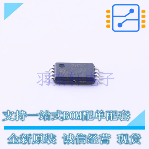 模数转换芯片ADC MCP3202T-CI/ST TSSOP-8 全新进口