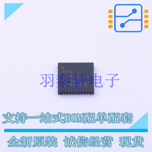 DC-DC控制芯片 TPS40422RSBR QFN-40-EP(6x6) TI 全新原装进口