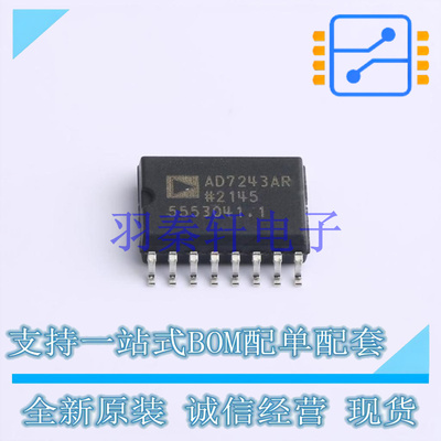 数模转换芯片DAC AD7243ARZ-REEL SOIC-16-7.4mm ADI 全新原装进