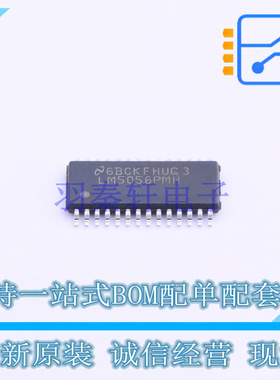 专业电源管理(PMIC) LM5056PMHX/NOPB HTSSOP-28 TI 全新原装正品