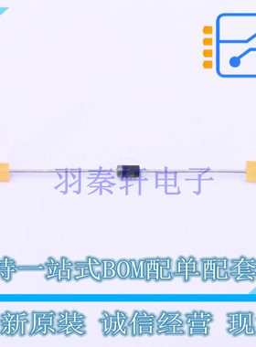 通用二极管 1N4935RLG DO-41 ON 全新原装正品