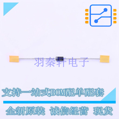 通用二极管 1N4935RLG DO-41 ON 全新原装正品