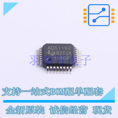 模拟前端(AFE) ADS1192IPBS TQFP-32(5x5) TI 全新原装进口
