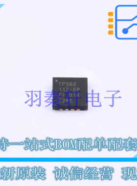 DC-DC电源芯片 TPS62112MRSAREP QFN-16-EP(4x4) TI 全新原装进口