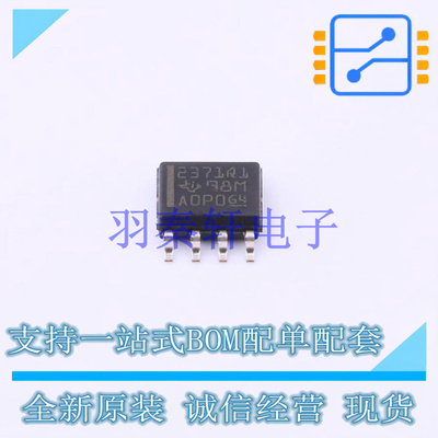 运算放大器 TLV2371QDRG4Q1 SOIC-8 TI 全新原装进口