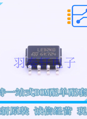 LED驱动 LED2000DR SO-8 ST 全新原装进口