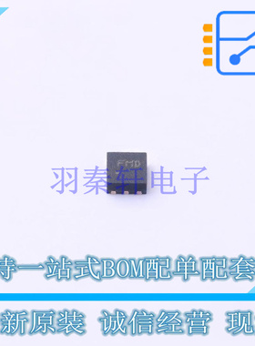 线性稳压器(LDO) LDFMPVR DFN-6 ST 全新原装正品