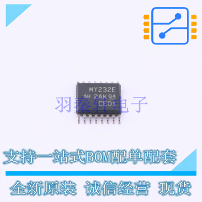 RS232芯片 SN75C3232EPWR TSSOP-16 TI 全新原装正品